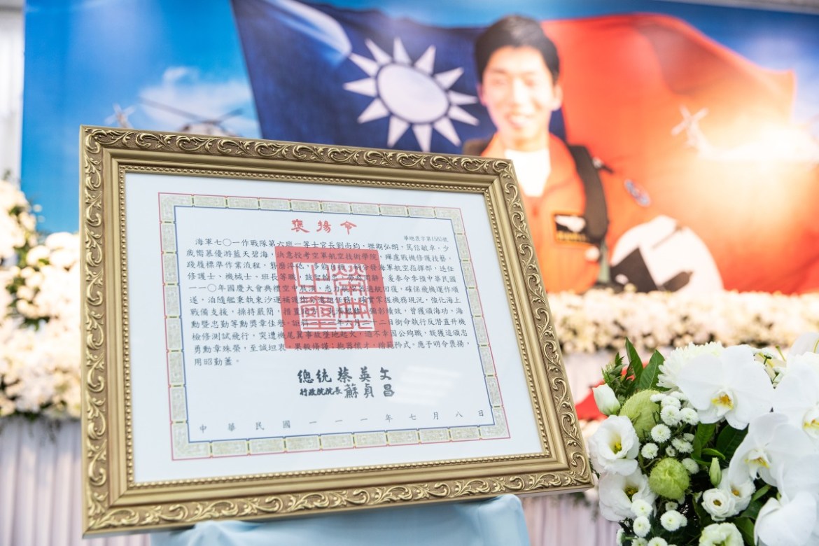 海軍S-70C墜機士官長劉尚鈞殉職 今桃殯舉行公祭 23 20220708 20