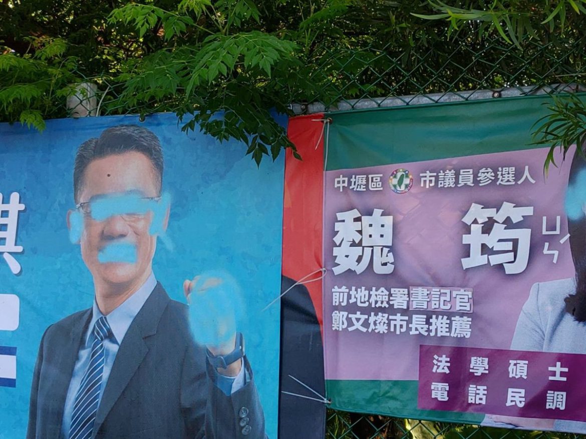 昨天才被抓!中壢男今又對多位市議員選舉廣告噴漆 16 1248798 scaled