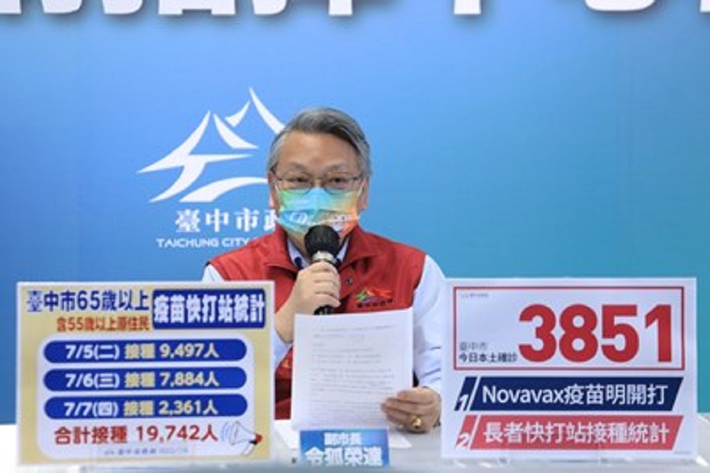 圖片說明:台中市9日起在各合約醫療院所提供18歲以上市民施打Novavax疫苗,期能有效降低社區傳播風險。 (記者謝榮浤翻攝)