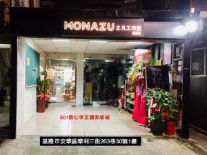小太陽傳播真善美