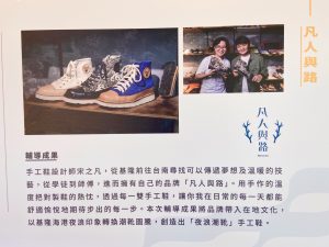 小太陽傳播真善美