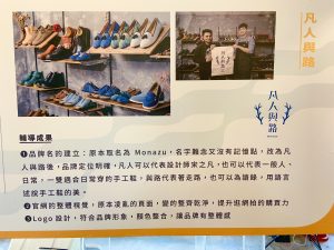 小太陽傳播真善美