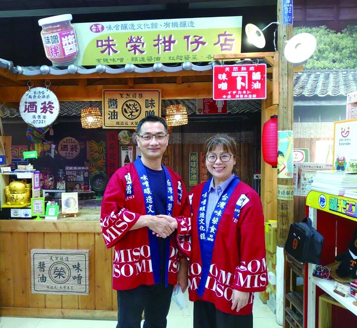 傳承三代釀造精神 台灣首座味噌觀光工廠延續在地好味道