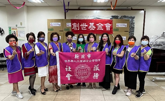 新北市世界華人工商婦女企管協會 「疫不容辭」關懷植物人