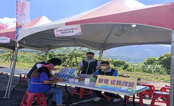 台電嘉義區處深入原鄉　鄒族生命豆季推廣節能