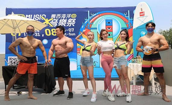 影／雲西海洋音樂祭23日起登場　暑期連續三週末狂歡一夏！