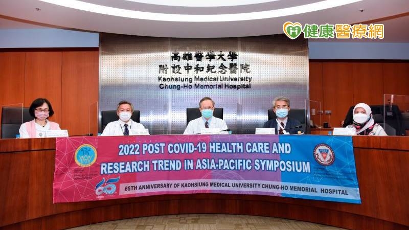 「後疫」時代來臨! 新南向國家線上交流健康照護