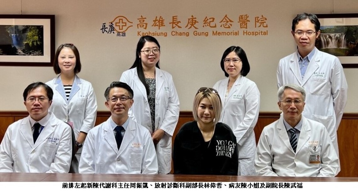 第一屆長庚體系跨院區頭頸甲狀腺消融研討會暨個案分享 展現優質的微創治療醫療手術