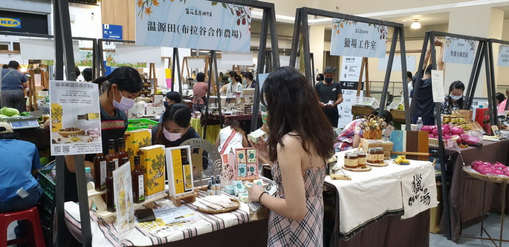 宜花東原鄉市集 2022年暑假在新店IKEA