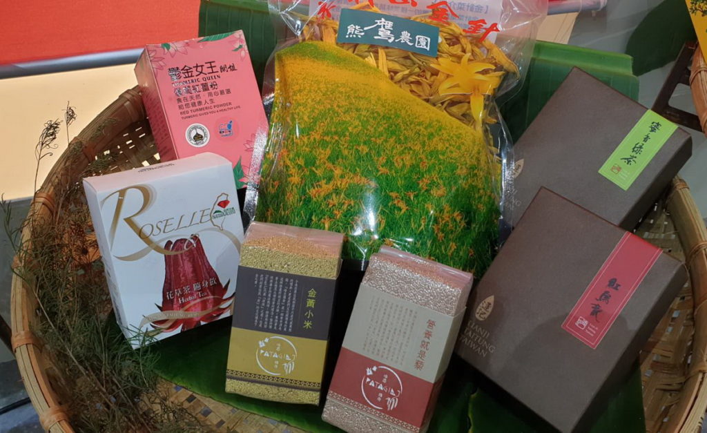 特色農產