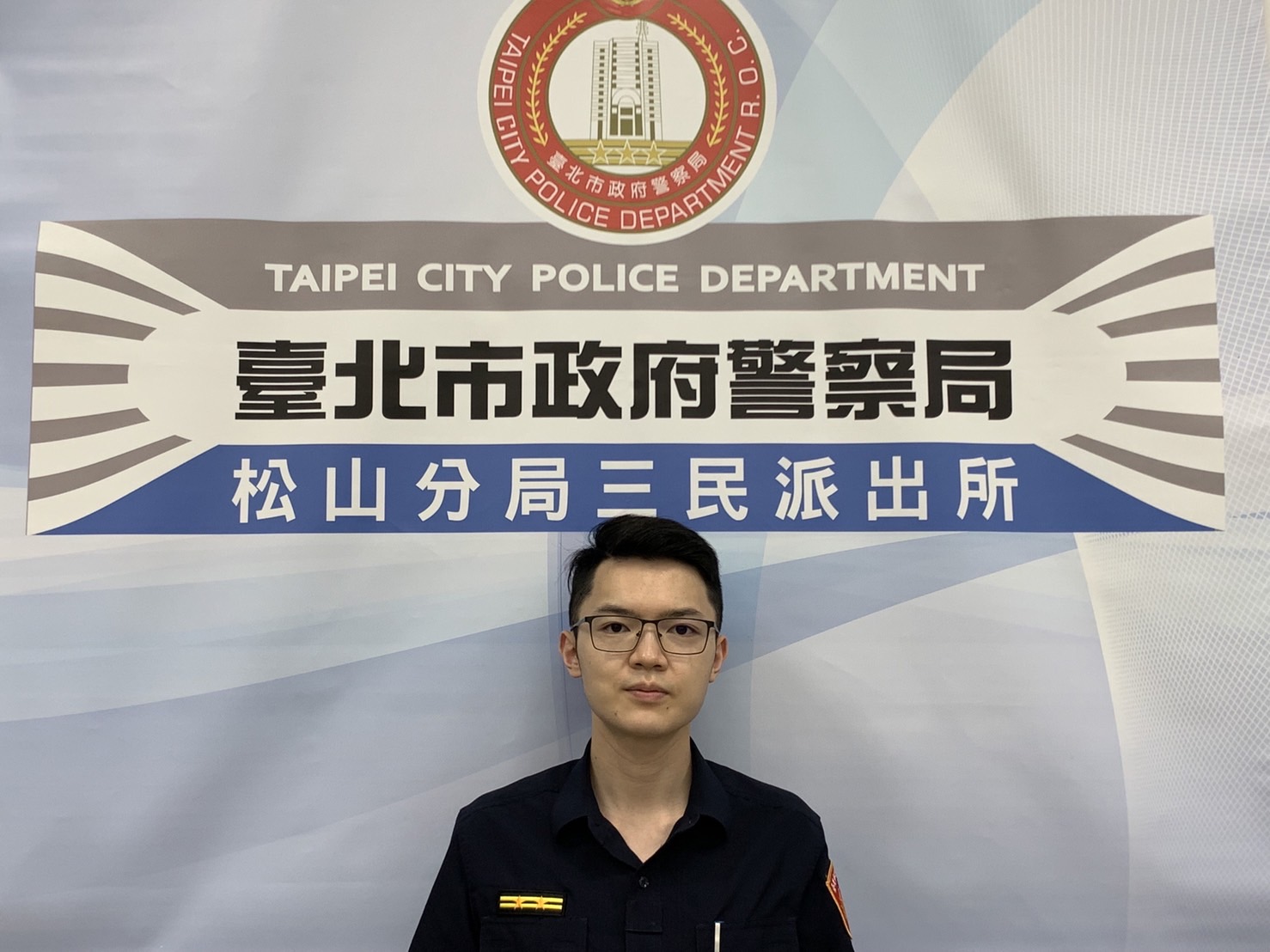 圖:松山分局三民派出所所長陳毅樺受訪畫面