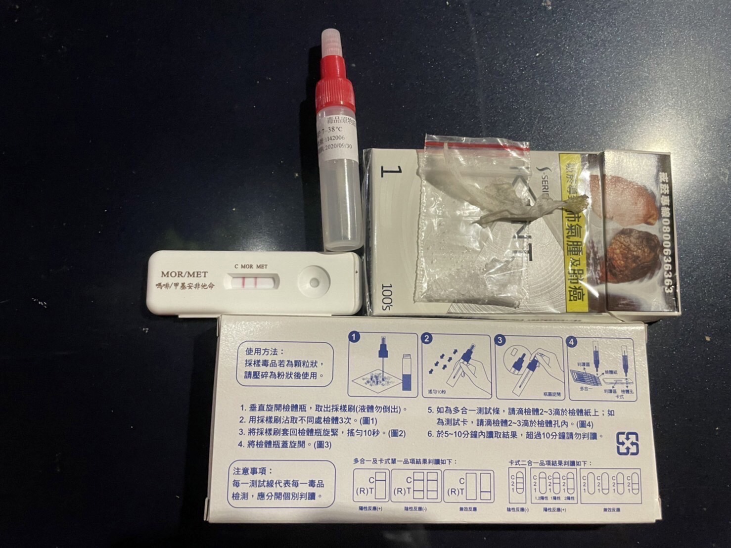 圖:證物照片。