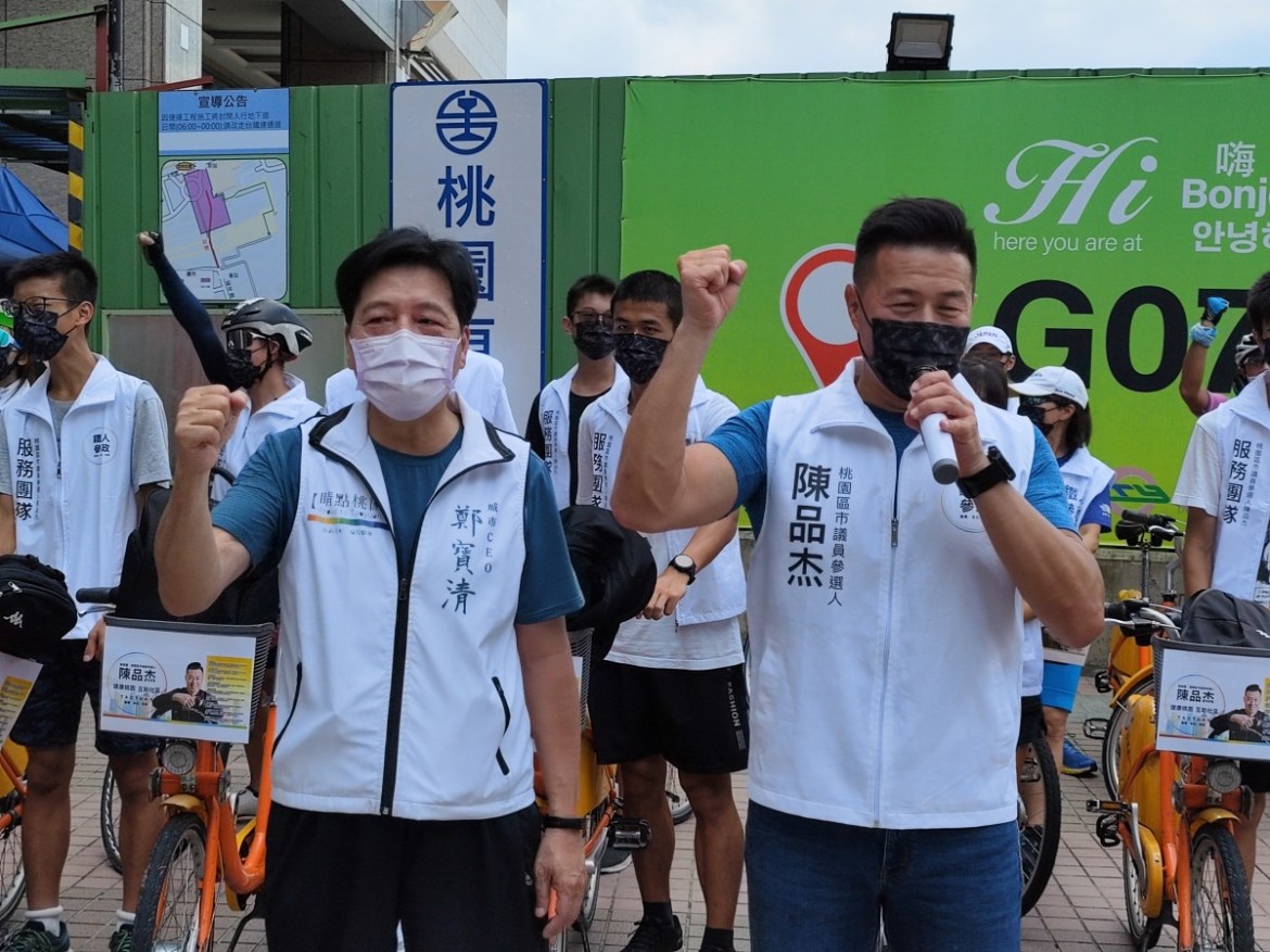 桃園區市議員候選人陳品杰 號召「單車百騎」宣揚健康城市理念 18 wp 1657373310623