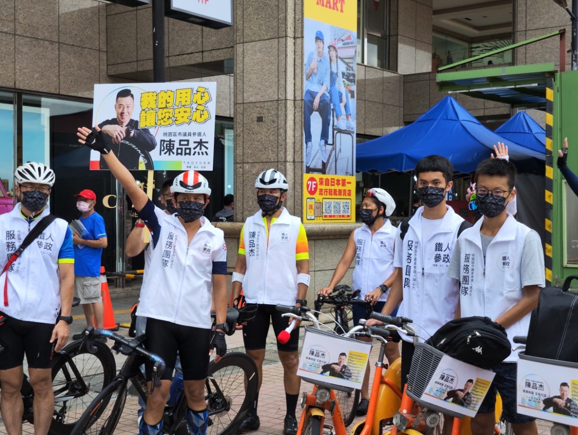 桃園區市議員候選人陳品杰 號召「單車百騎」宣揚健康城市理念 19 wp 1657373310601