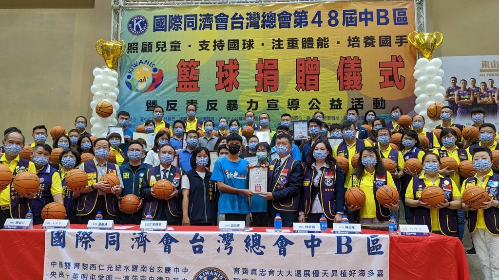 圖片說明:台中市國際同濟會台灣總會中B區響應市府提倡運動風氣,9日在台中市籃球運動中心捐贈籃球。(記者謝榮浤翻攝)