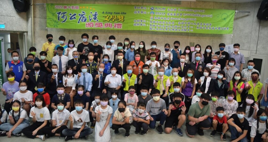 第十五屆阿公店溪文學獎頒獎 展現年輕世代文學新力量