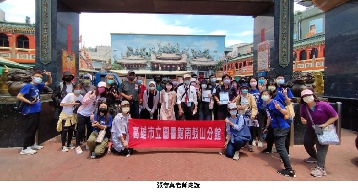 地方耆老晉升圖書館社區導覽員和社大講師 細數哈瑪星發展盛衰 祈盼風華再現