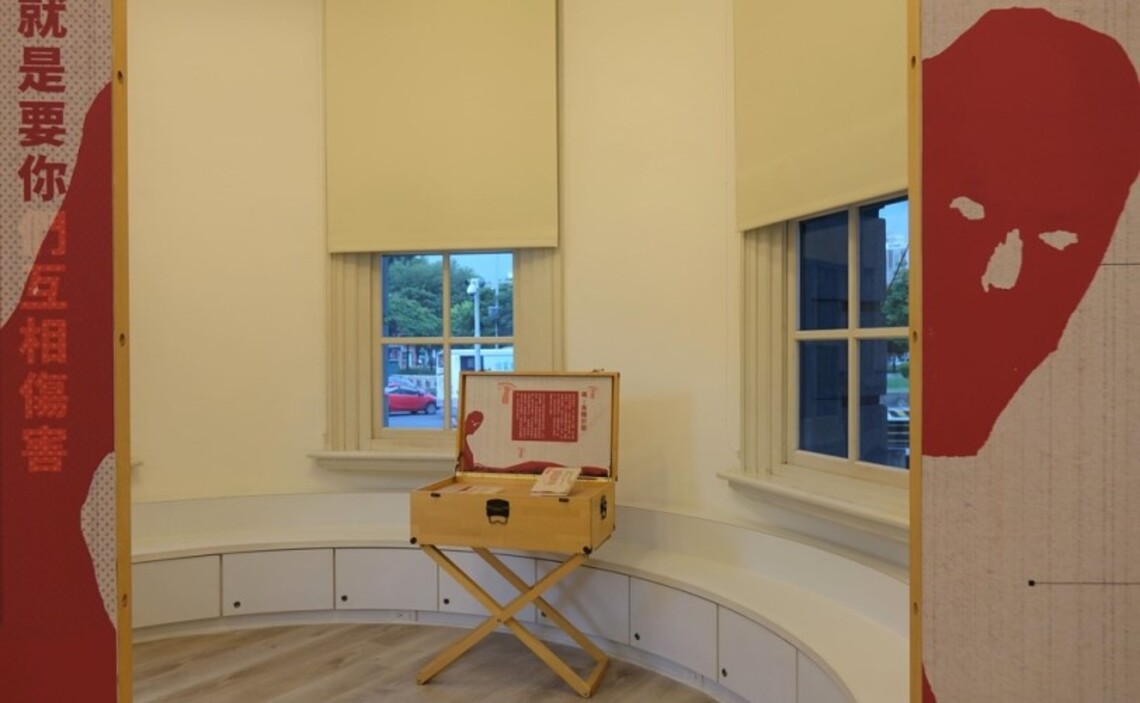 台南台文館展白恐文學呼應殭屍展熱潮
