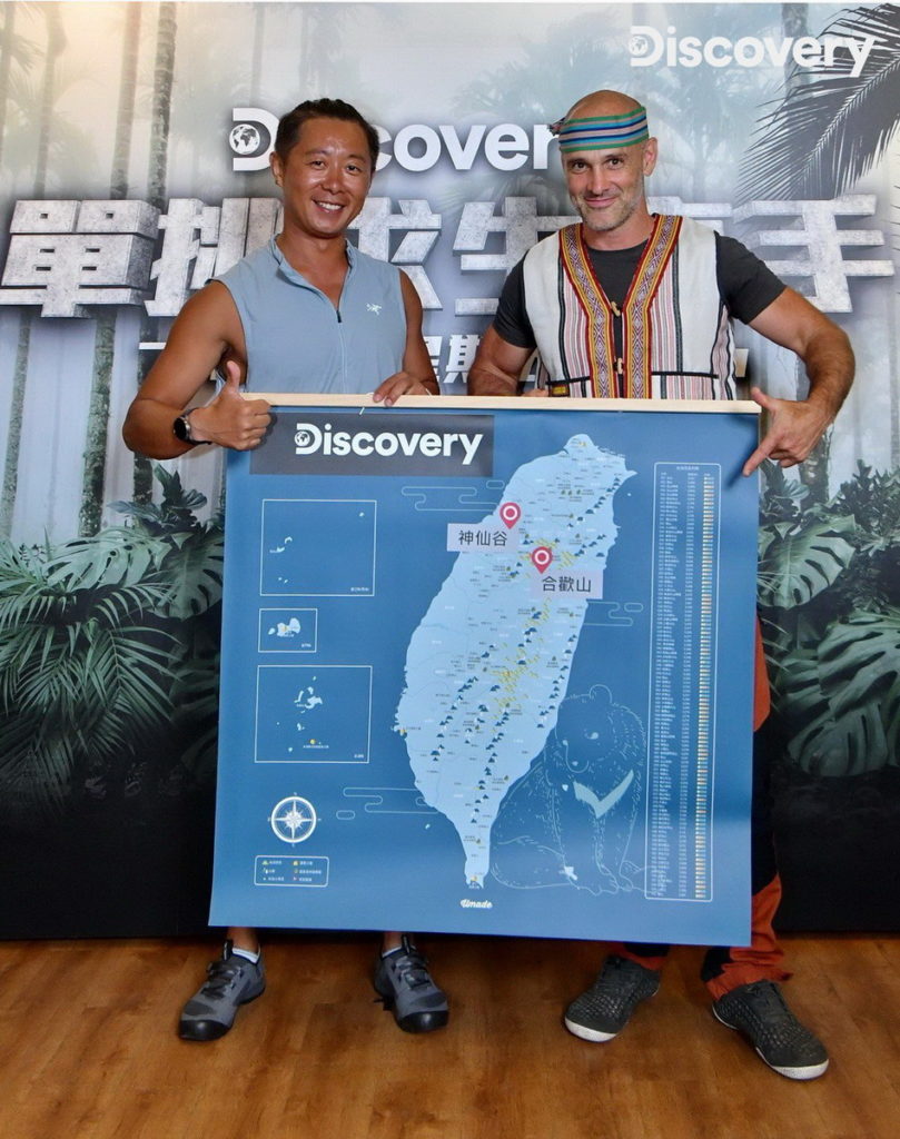 求生高手艾德史塔福及孫靈野迎接合歡山挑戰