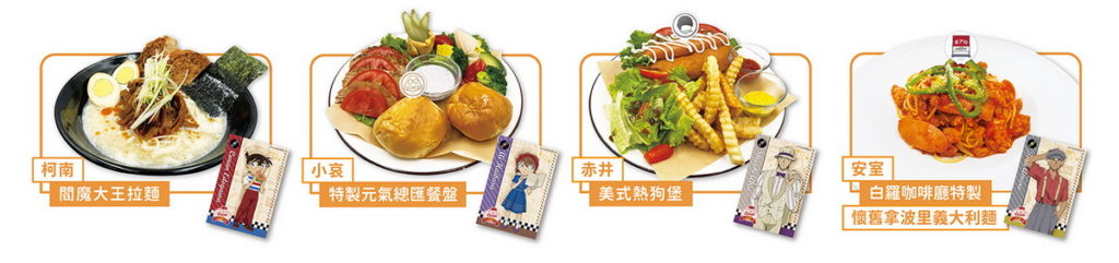享用主餐贈送紀念寫真