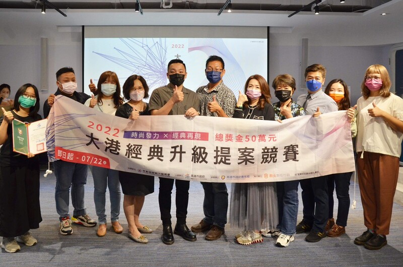 漾新聞|老牌企業魅力升級 高市青年局廣發「青年帖」拼創意拿獎金