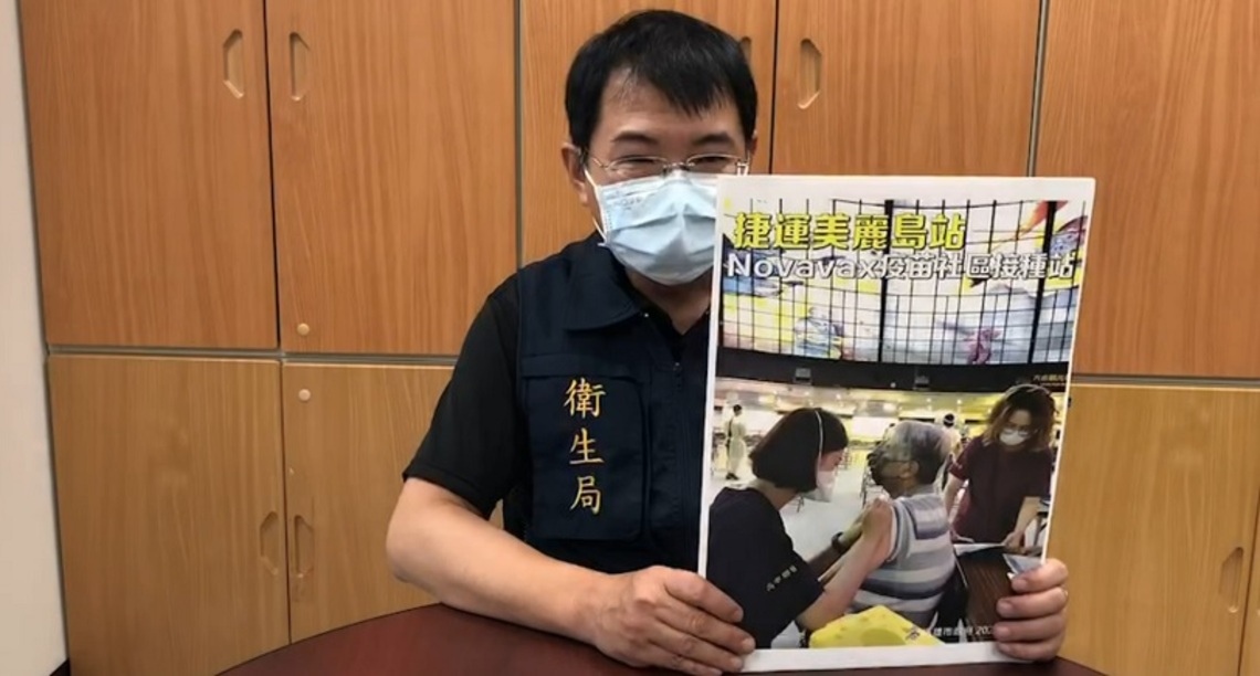 高市今增2,018例本土、3例境外移入 Novavax疫苗接種踴躍 今晚8時開始預約