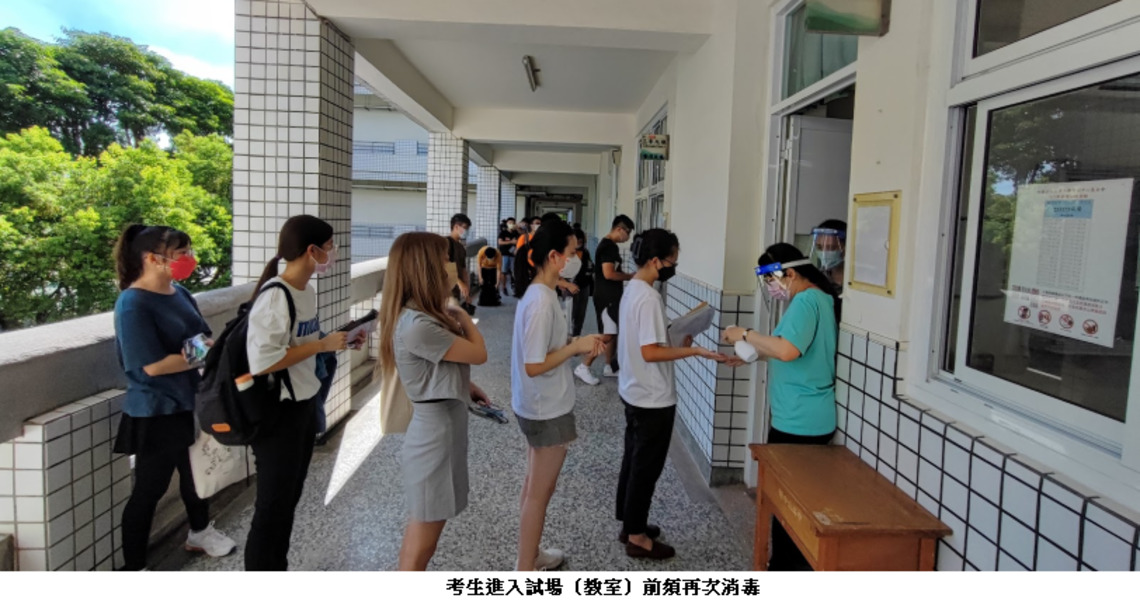 「111學年度分科測驗」高雄大學負責高雄三考區 試務運作順利 落實防疫勤清消