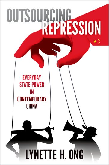 政治科學新書介紹:《外包式鎮壓》在中國