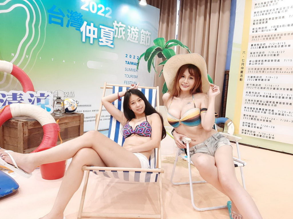 2022台灣仲夏旅遊節開跑