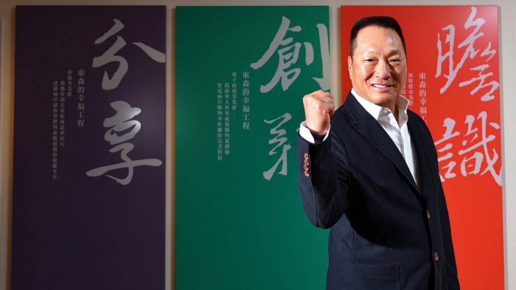 電商產業競爭激烈,東森購物網在集團總裁王令麟帶領下,今年1-6月營收、獲利皆有成長,每股稅後純益 (EPS) 8.5元,再創歷史新高。(圖/東森購物提供)