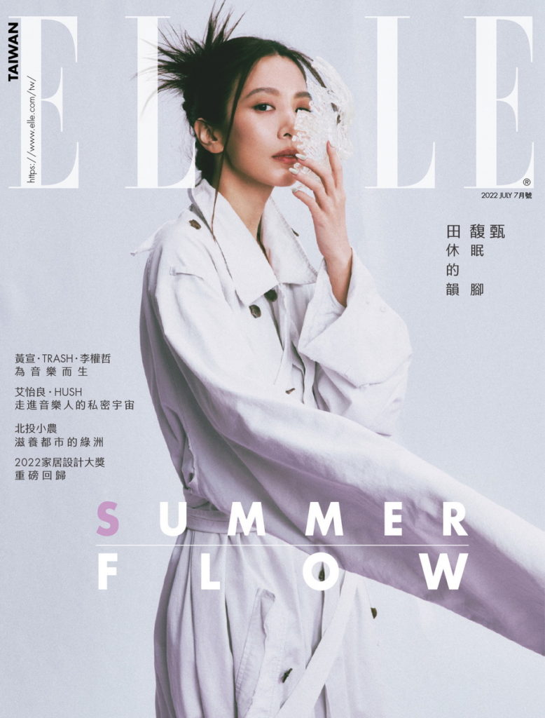 7月號封面 照片轉載自「《ELLE》國際中文版雜誌」