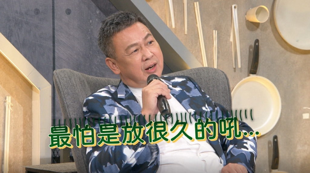 清冰箱料理主題為阿嬤的冰箱,讓阿發師瑟瑟發抖急喊拜託不要!(圖/翻攝料理之王3)