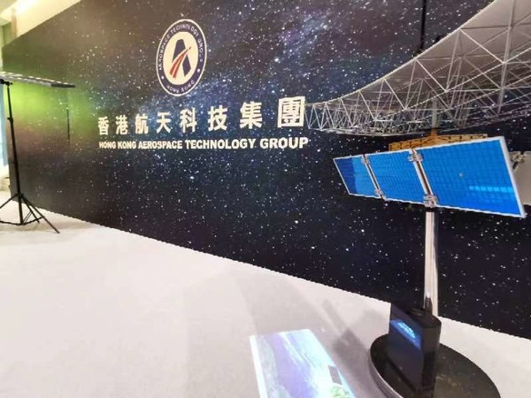 慶祝科技園20周年 香港航天科技參與《 創科成果展》