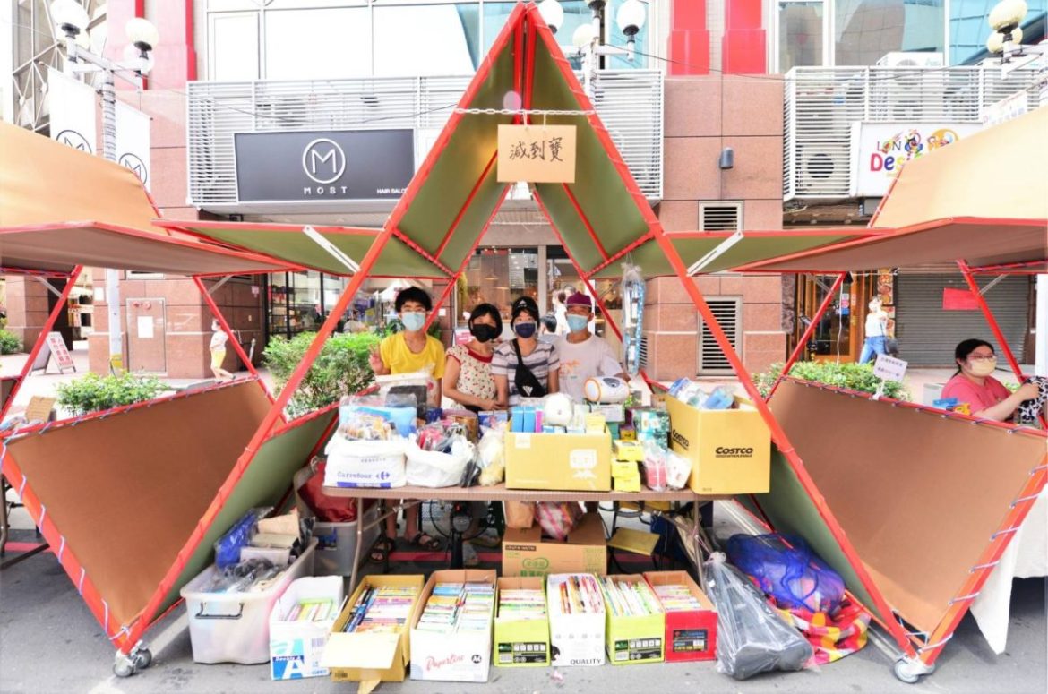 桃環保局二手市集中壢六和商圈登場 消費集點換好禮 24 1 13 scaled