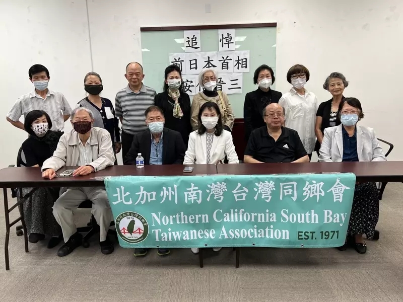 北加台僑追悼安倍晉三 「全世界民主政營的損失」 17 安倍