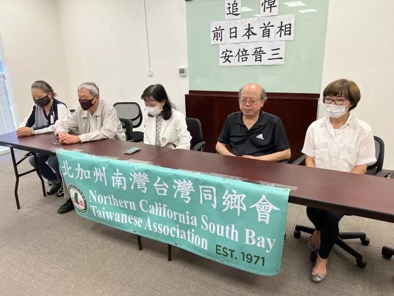 北加台僑追悼安倍晉三 「全世界民主政營的損失」 18 安倍2