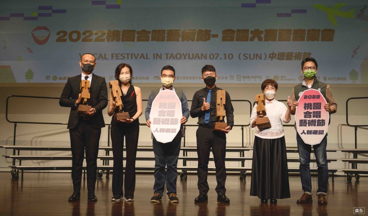 桃園合唱藝術節圓滿成功 金曲最佳演唱組合助陣 29 DSZ0418