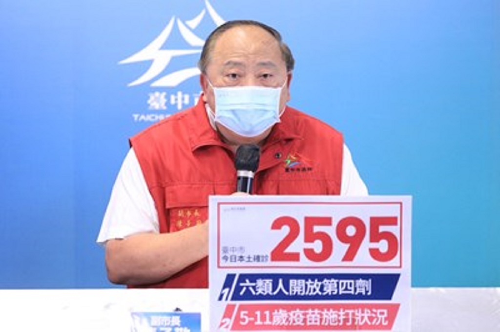 圖片說明:台中市副市長陳子敬說明台中疫情即將進入平原期概況,籲請市民仍應持續落實防疫措施。(記者謝榮浤翻攝)