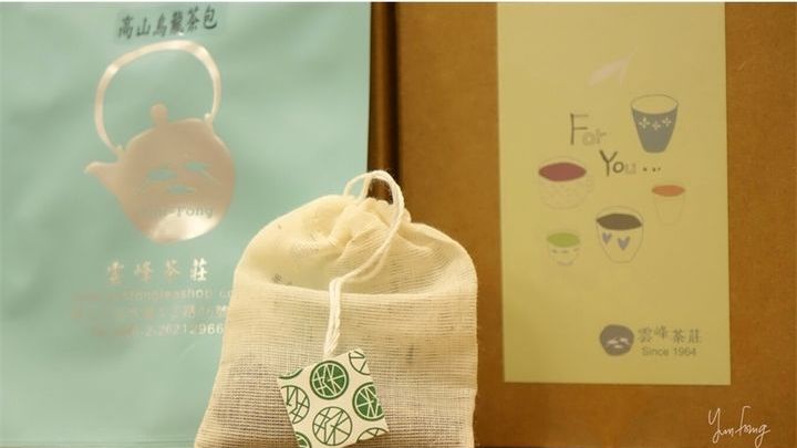 讓喝茶與藝術結合 新北市圖與旅學堂邀您來品茶