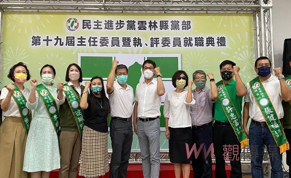 民進黨雲林團隊就戰鬥位置 蘇治芬領頭團結打造新雲林