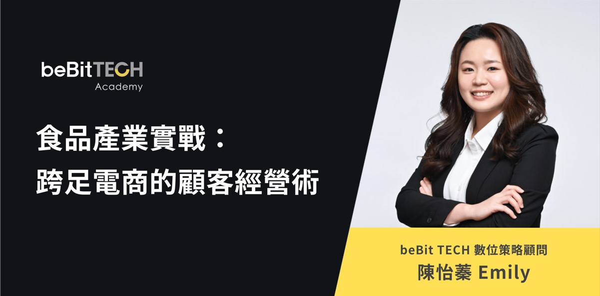 螢幕擷取畫面 2022-07-11 090654