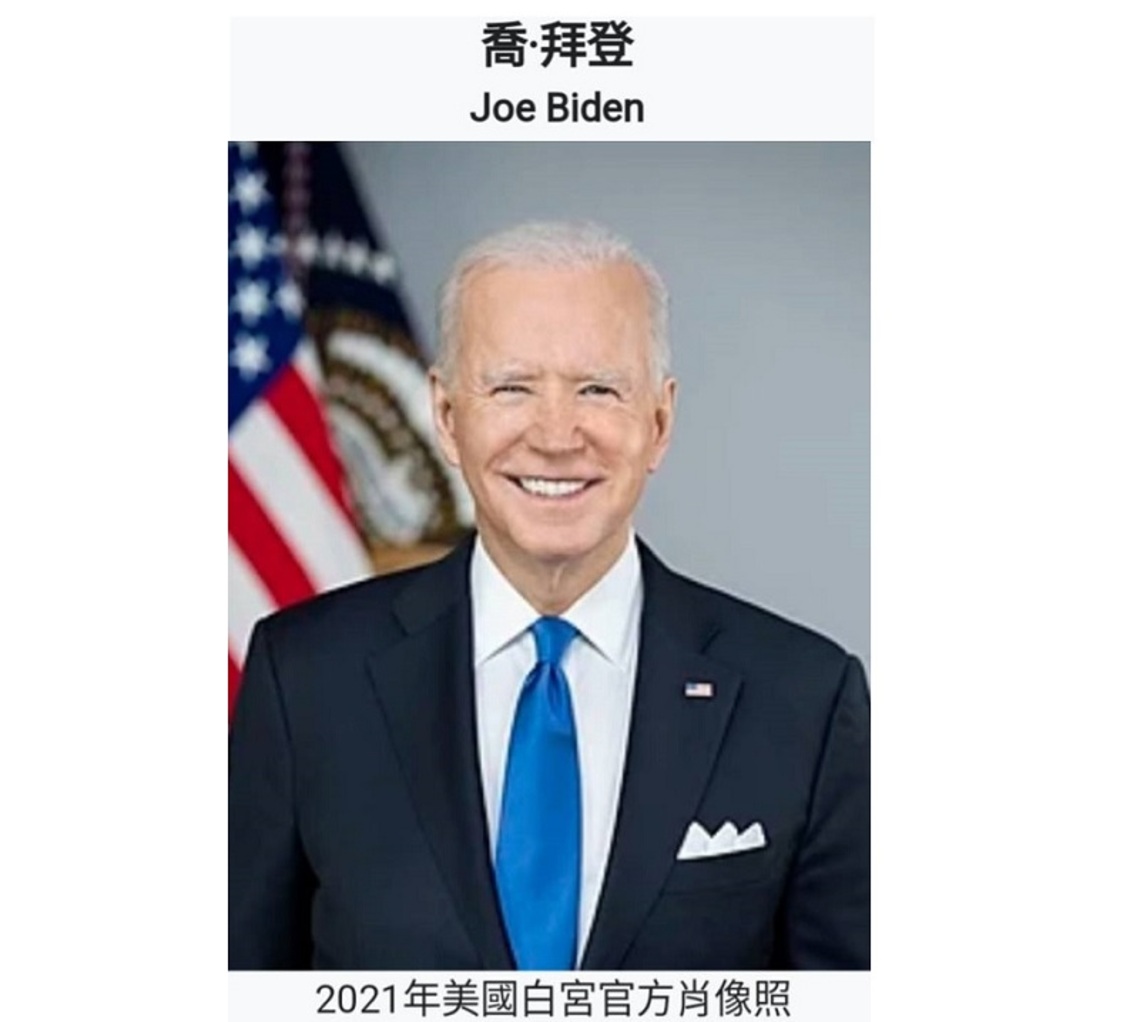 美國總統拜登12日將訪問中東