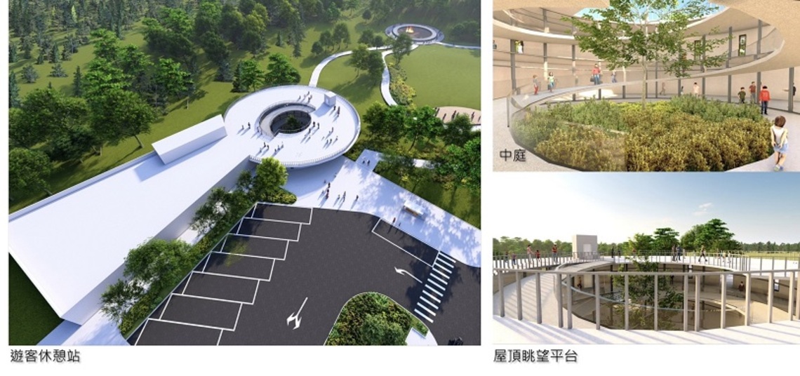 出火公園暨生活體驗觀光地區計畫動土 創造公園的全新氣象