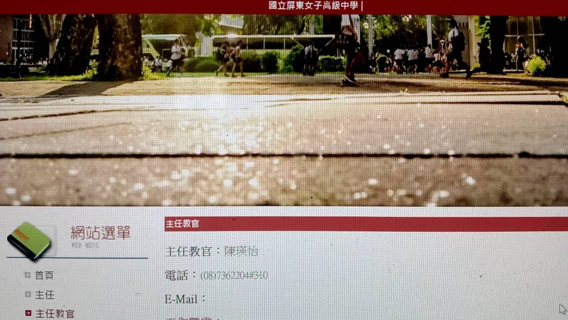 從不同角度談陳瑛怡教官/波新聞
