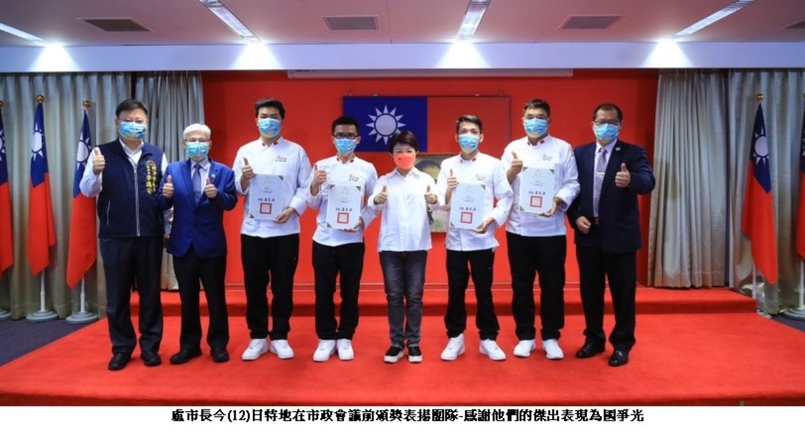 台中市民徐紹桓參加世界盃麵包大賽奪團體賽冠軍    盧秀燕頒獎表揚