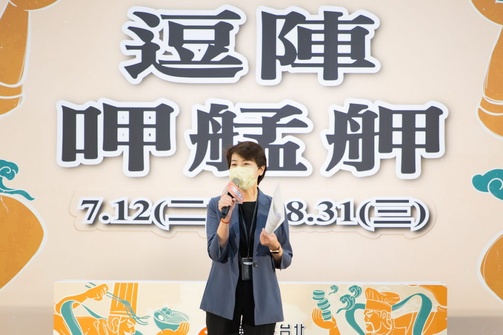 副市長黃珊珊致詞