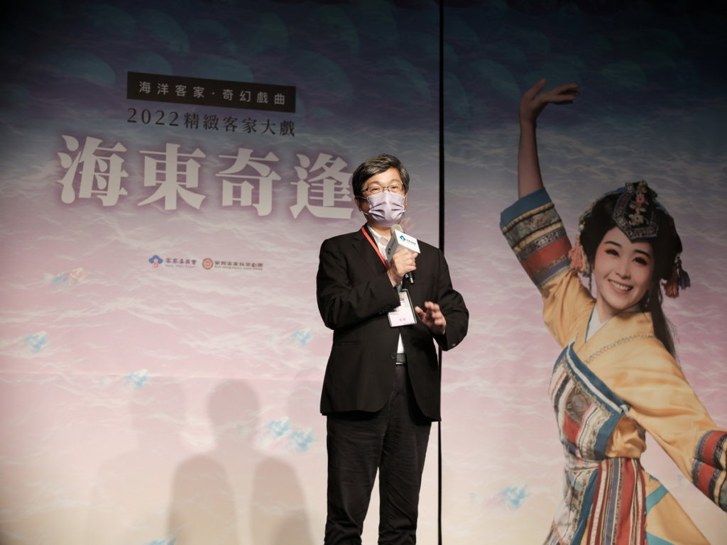 2022精緻客家大戲《海東奇逢》