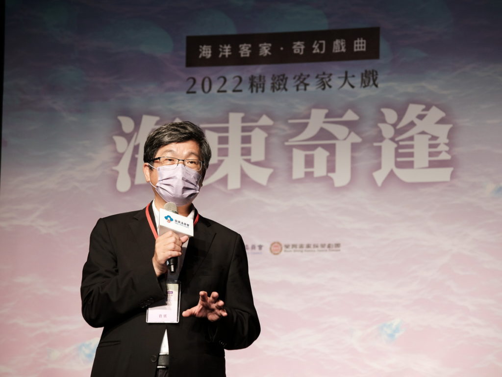 2022精緻客家大戲《海東奇逢》