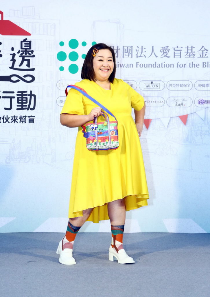 藝人鍾欣凌開心展示自己改造的愛盲茄芷袋,充滿愛眼護眼元素