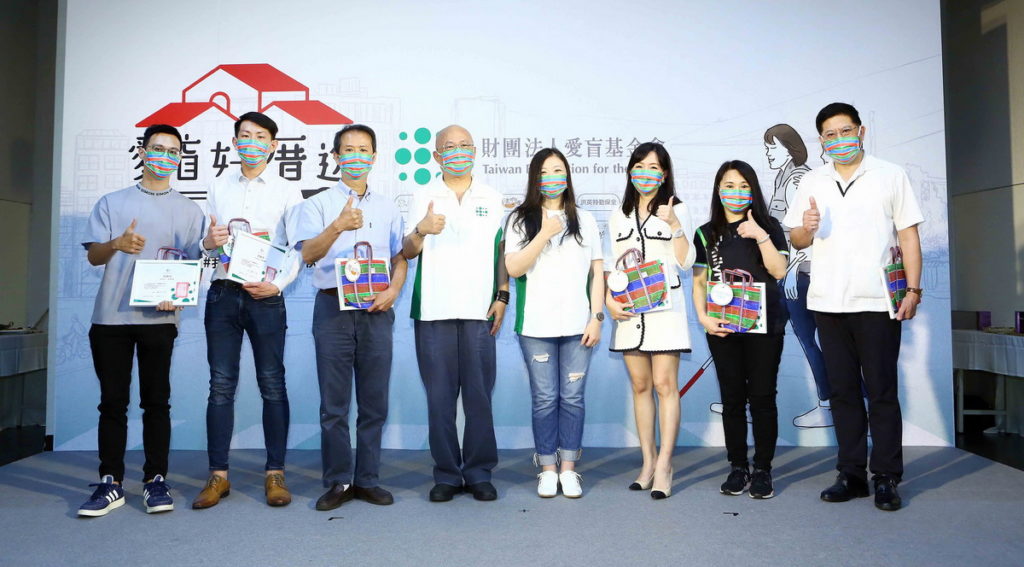 感謝愛盲好厝邊愛心企業大合照